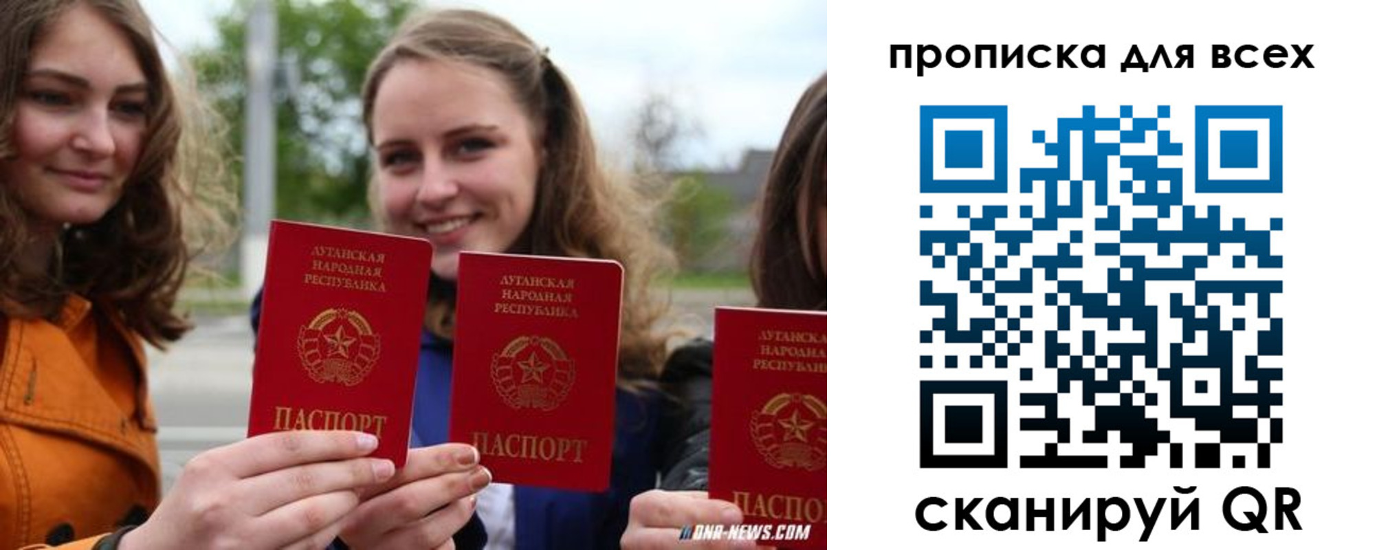 пропишу в квартире в Давлеканово